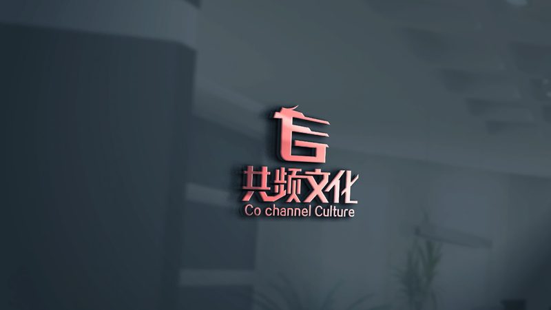 文化传媒公司高端名字推荐