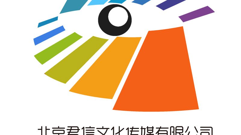 创意会议主题推荐：北京方案解析
