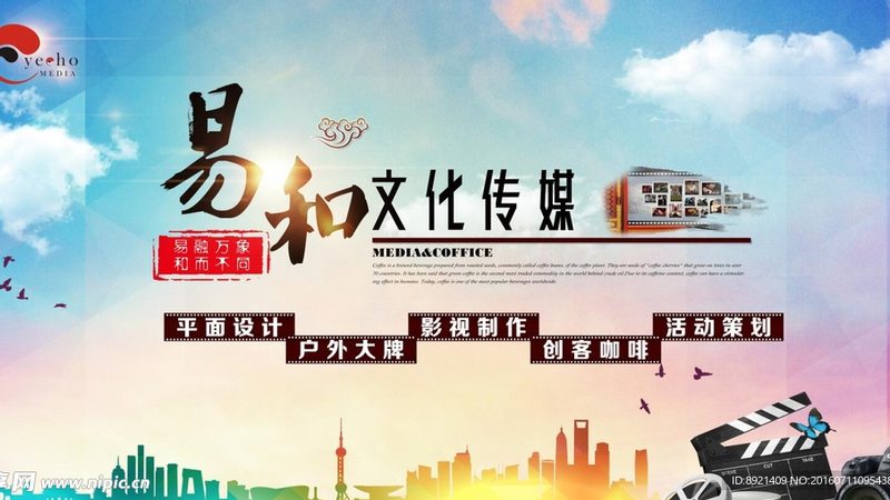 活动策划报价单模板：制作方法与关键要素解析